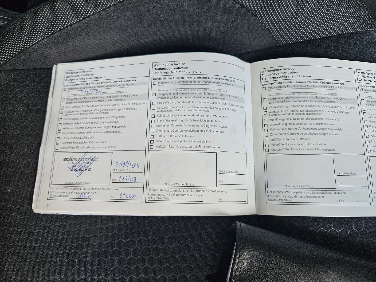 Nissan Juke 1.6 | Mobile.bg   17