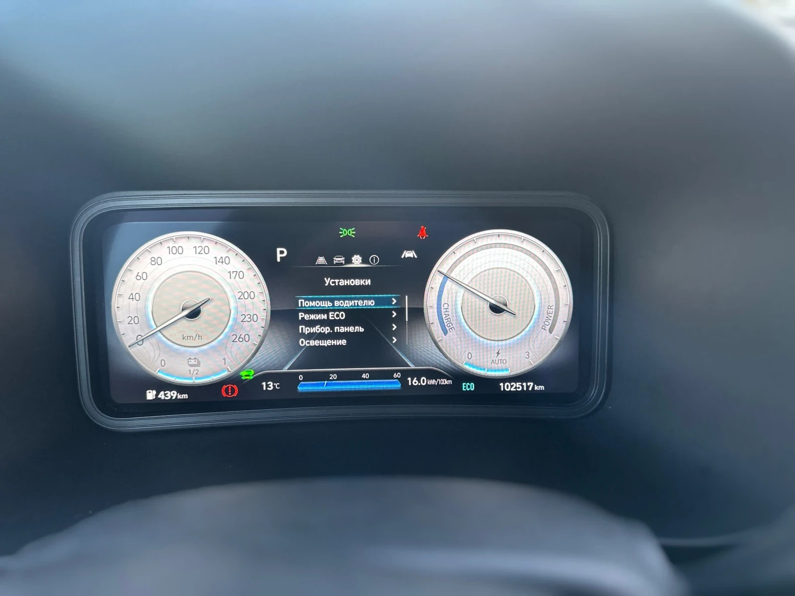 Hyundai Kona 64 kWh / Facelift/  / | Mobile.bg   15