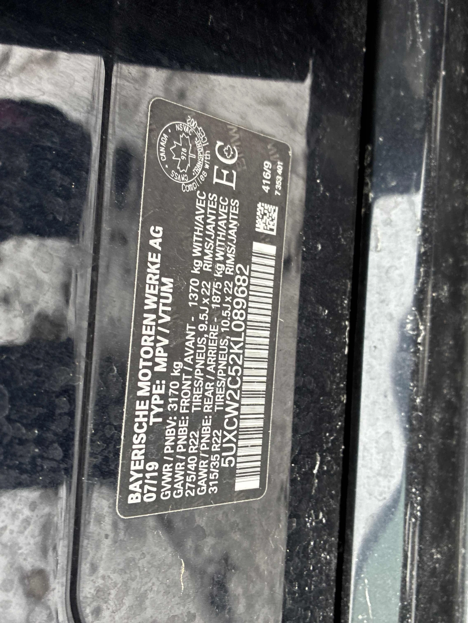 BMW X7 xDrive40i * * CARFAX * * ���� ������ * *  | Mobile.bg � ����������� 16