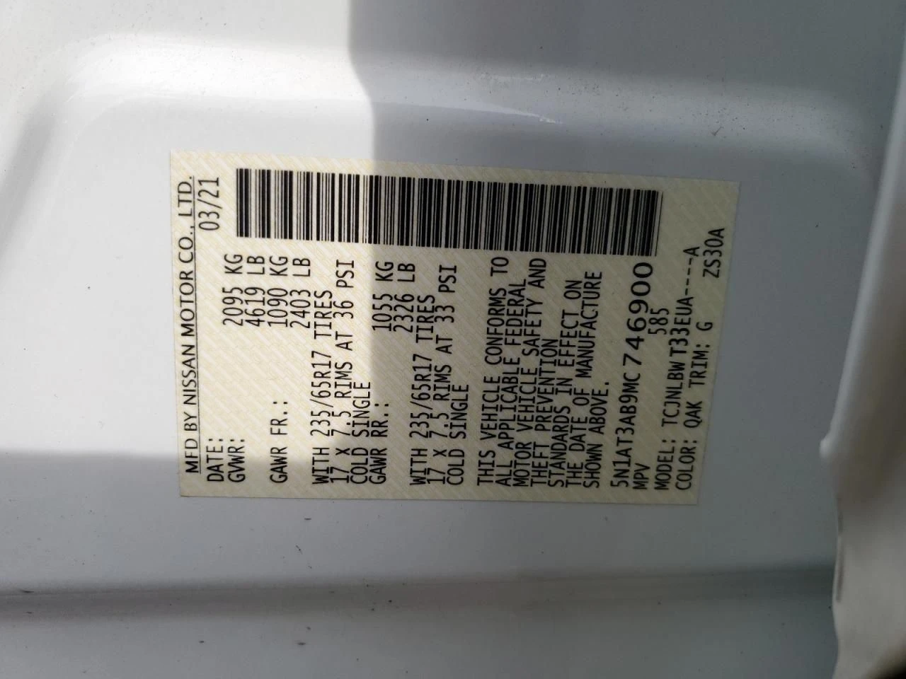 Nissan Rogue, снимка 13 - Автомобили и джипове - 54446924