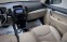 Обява за продажба на Kia Sorento 2.4i - ПРОДАДЕНА - 4WD AUTOMAT | LUXURY! ~19 900 лв. - изображение 10