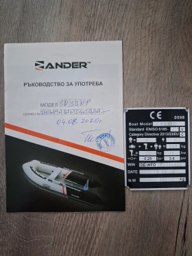 Надуваема лодка Zander 330 , снимка 10