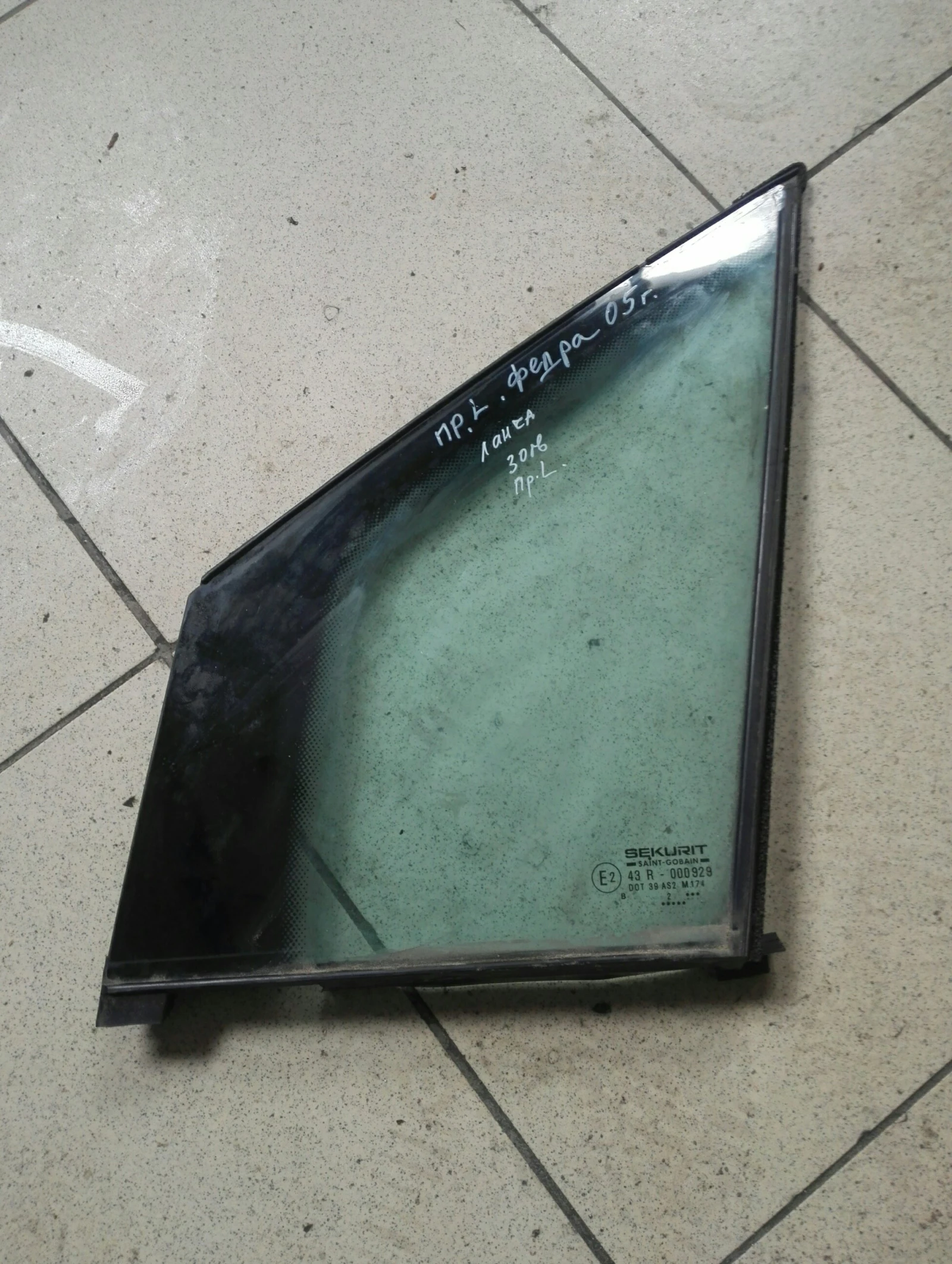 ������ ������ ���� (�����) ������ ����� 05�. | Mobile.bg � ����������� 1