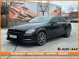 Mercedes-Benz CLS 550 4.7i 408 к.с. , снимка 1