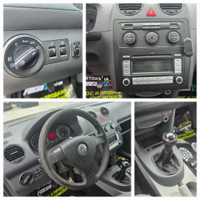 VW Caddy 2.0 i 109 К.С. / ГАЗ / КЛИМАТРОНИК - 8999 лв. - 33764887 | Car24.bg