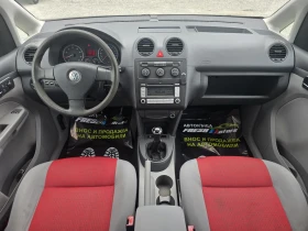 VW Caddy 2.0 i 109 К.С. / ГАЗ / КЛИМАТРОНИК - 8999 лв. - 33764887 | Car24.bg