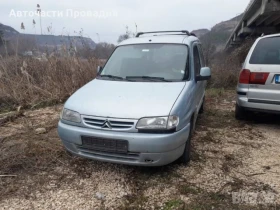 Citroen Berlingo | Mobile.bg    2