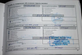 Dacia Logan 1 | Mobile.bg    12