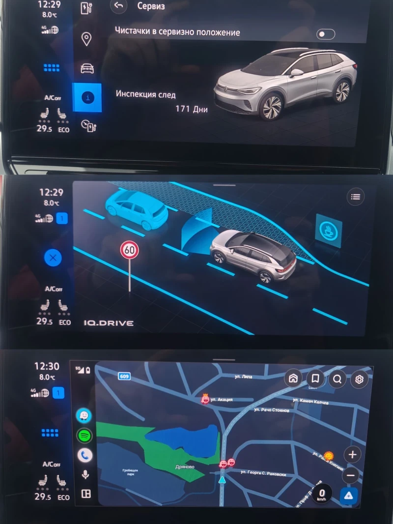 VW ID.4 1st edition/Pro Performance/82kwh/Кожа/SOH 95%, снимка 13 - Автомобили и джипове - 53437058