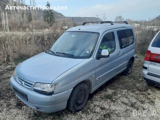 Citroen Berlingo