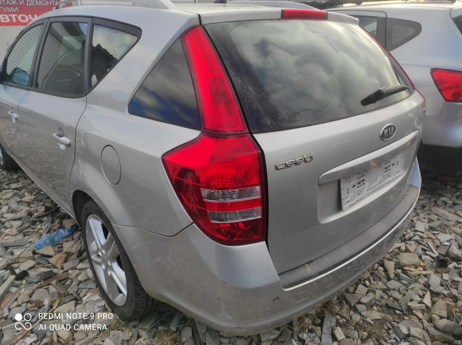 Kia Ceed 1.6CRDI - изображение 3