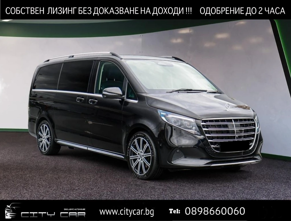 Mercedes-Benz V 300 d/4-MATIC/LONG/EXCLUSIV/VIP SEATS/PANO/BURM/ | Mobile.bg � ����������� 1