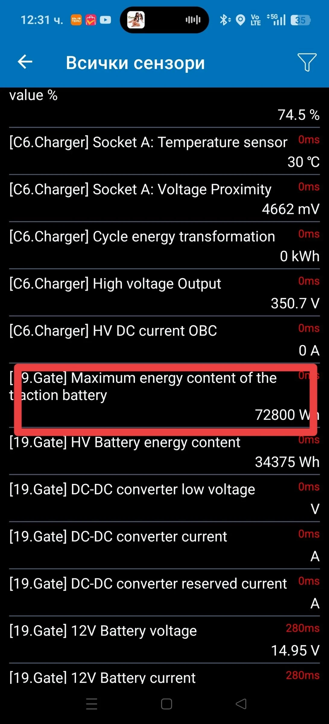 VW ID.4 1st edition/Pro Performance/82kwh/����/SOH 95% | Mobile.bg � ����������� 15