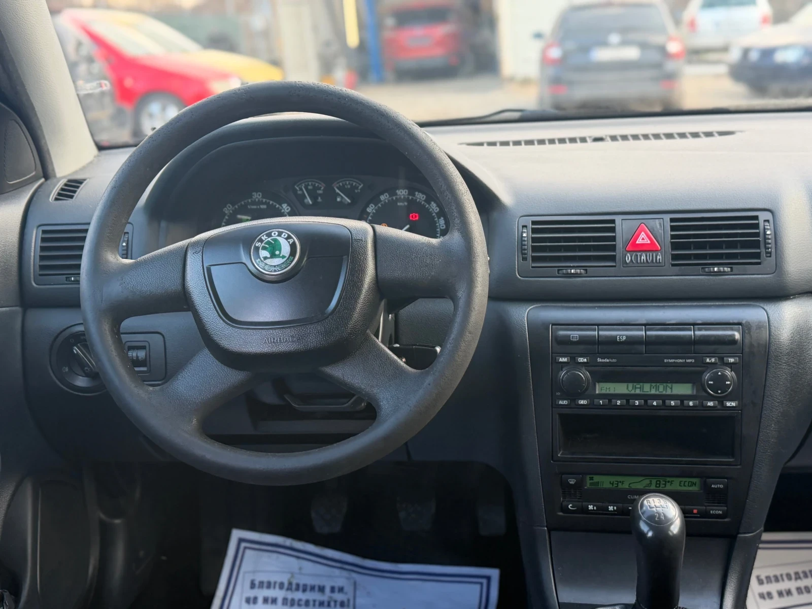 Skoda Octavia 1.9~TDI~101HP | Mobile.bg � ����������� 10