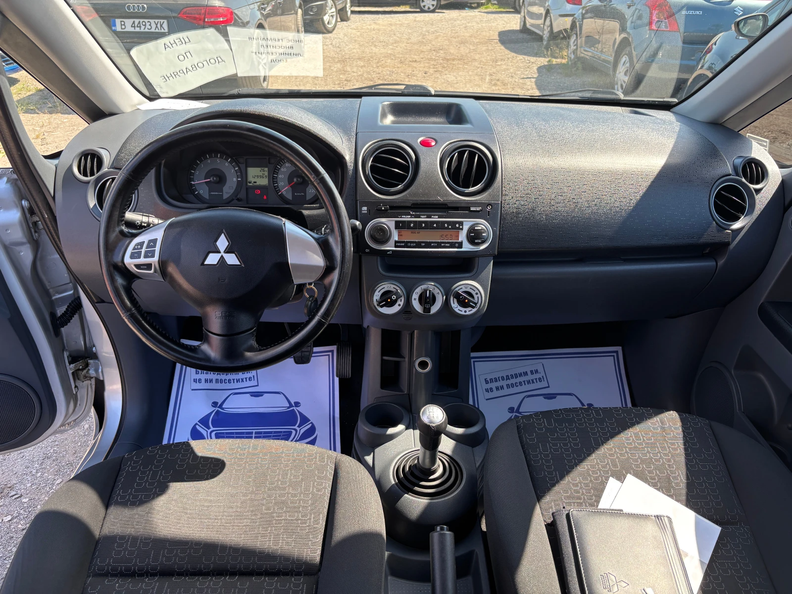 Mitsubishi Colt 1.3 БЕНЗИН 130 000КМ !, снимка 10 - Автомобили и джипове - 55035811