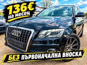 ������ Audi Q5