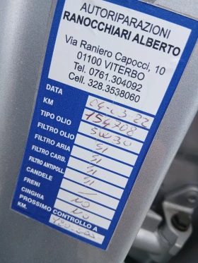 Mercedes-Benz ML 280  Топ Състояние!!! - 7700 € / 15059.89 лв. - 75160265 14