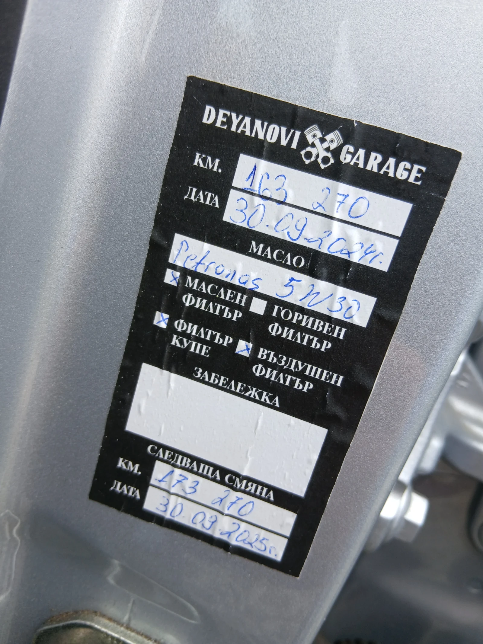 Mercedes-Benz ML 280  Топ Състояние!!!, снимка 15 - Автомобили и джипове - 54017831