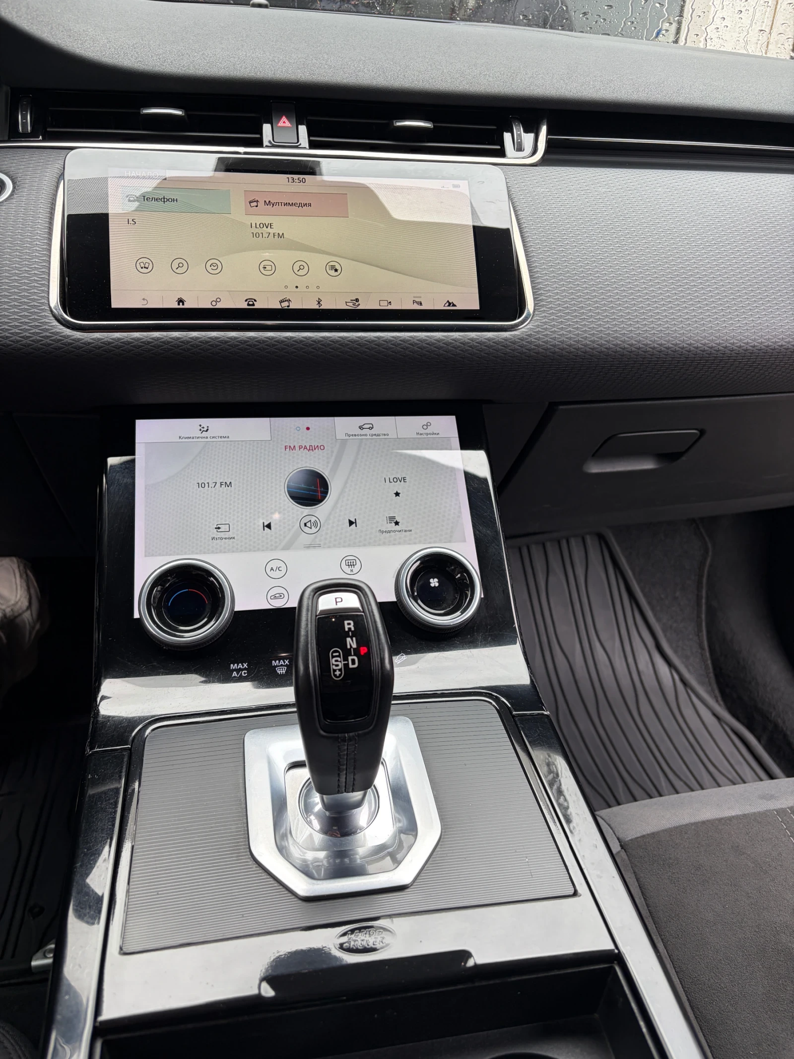 Land Rover Evoque Mild hybrid, снимка 16 - Автомобили и джипове - 54741845