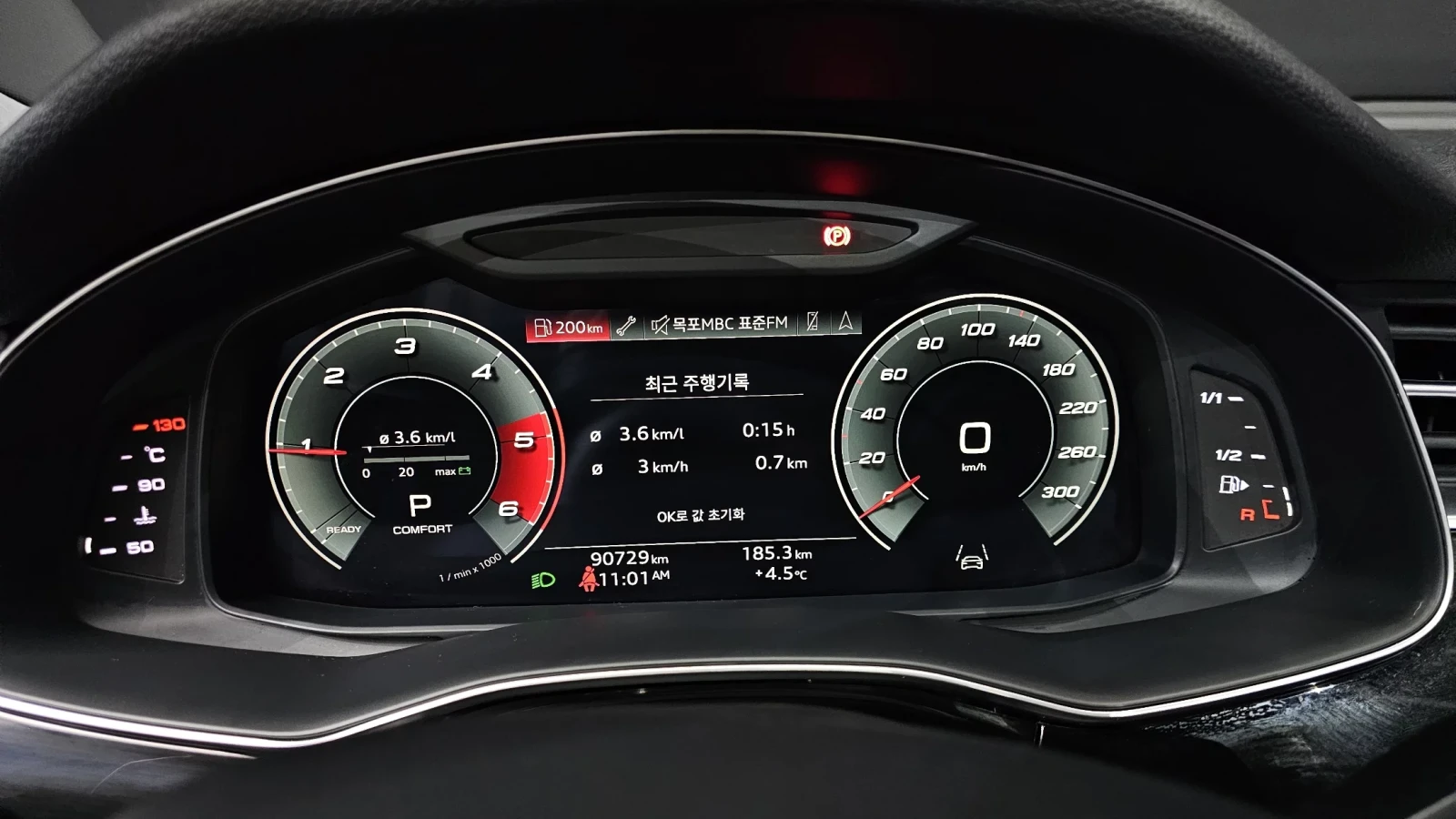 Audi Q7 3.0 45TDI Quattro, Distronic, HeadUP, Обдух, 360-c, снимка 7 - Автомобили и джипове - 55037523