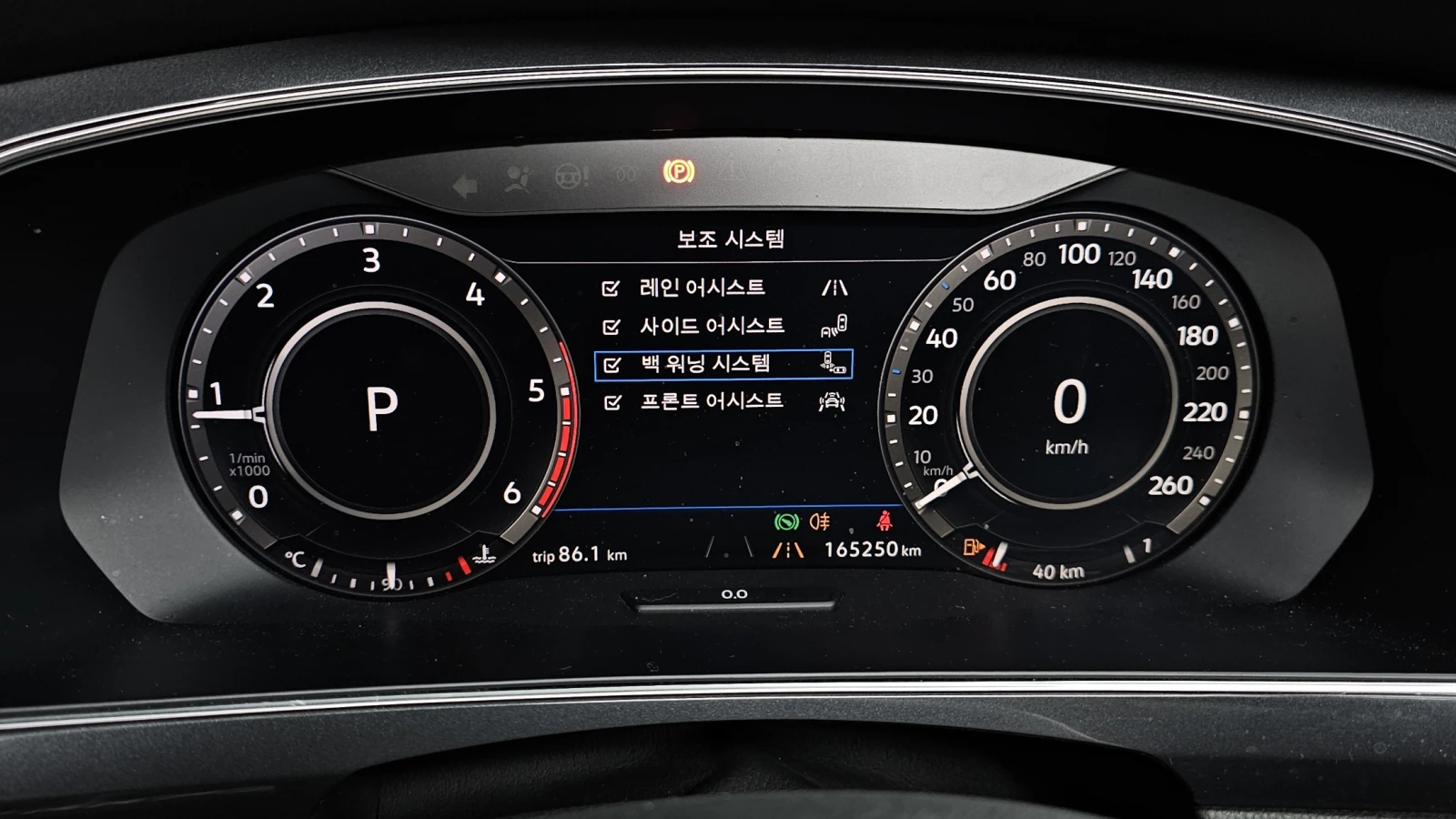 VW Tiguan 2.0 TDI* ЕЛ. БАГАЖНИК* 360* HUD* BLIND SPOT* КРАЙН, снимка 8 - Автомобили и джипове - 55983946