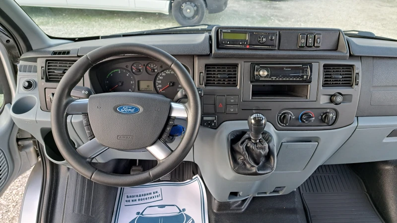 Ford Transit MAXI/ДО 3.5t-B КАТЕГОРИЯ/2.4TDI/9 МЕСТА/КЛИМАТИК, снимка 10 - Бусове и автобуси - 52093314