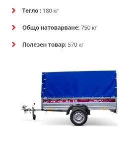   REPO TRAILERS-210/115/35 | Mobile.bg    8