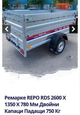   REPO TRAILERS-210/115/35 | Mobile.bg    14