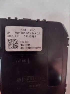 1K0953549CA модул волан VW, SKODA 1K0 953 549 CA  05113585, снимка 4 - Части - 52364410