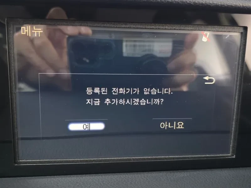 Lexus IS 250 PREMIUM XE30, снимка 16 - Автомобили и джипове - 56408249