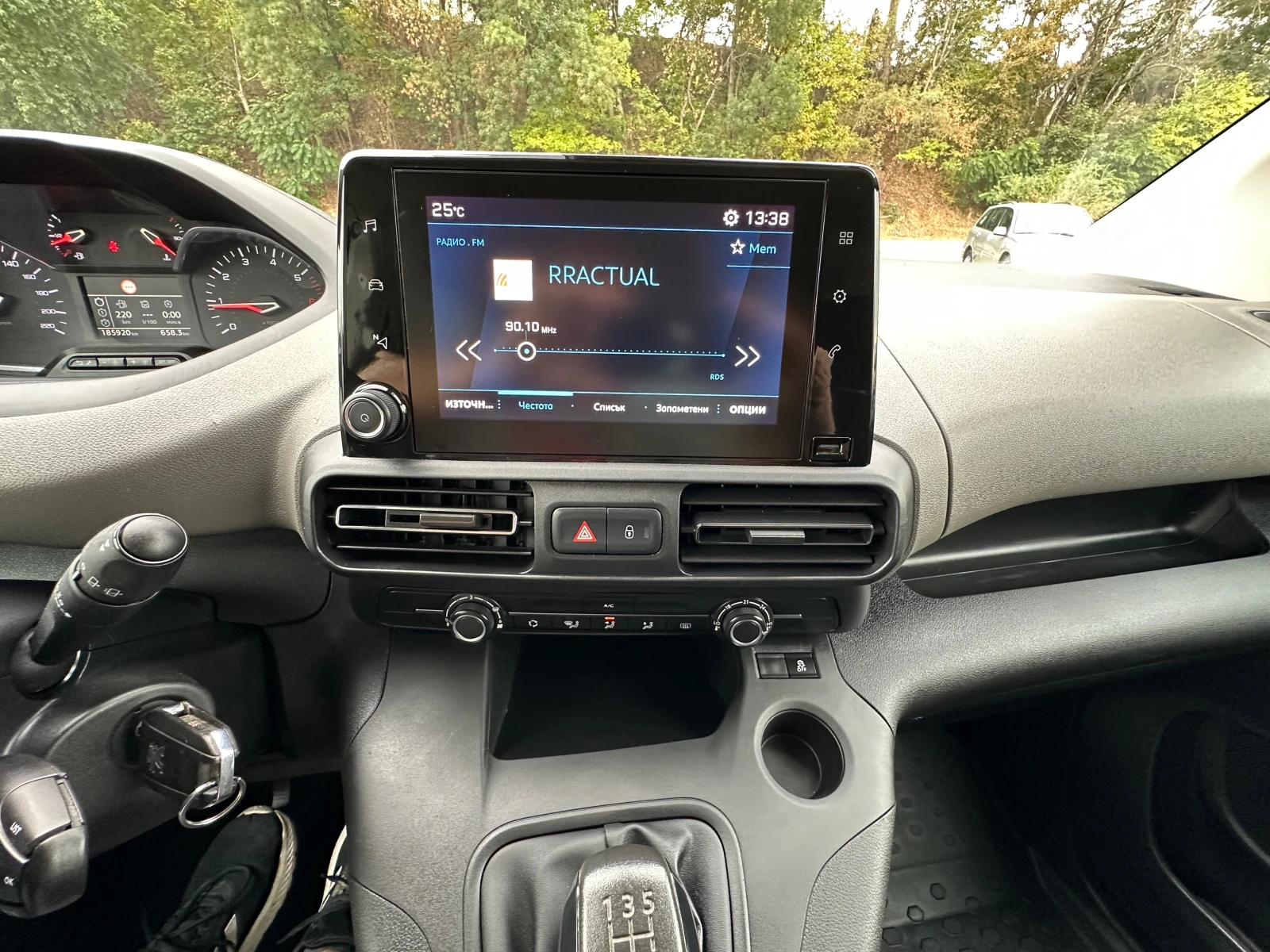 Peugeot Rifter 1.5HDI* TOP* 10.03.2019* 181900km | Mobile.bg   13