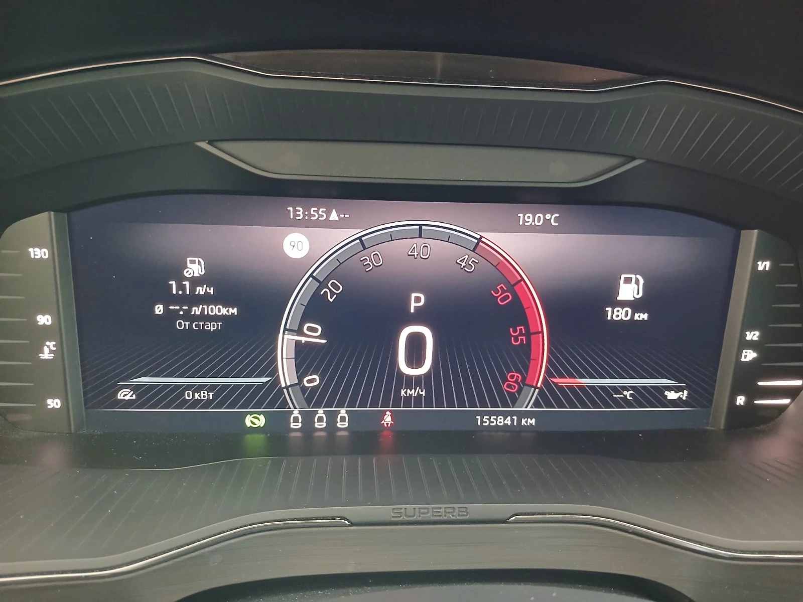 Skoda Superb Style 2, 0 TDI/200 к.с., снимка 9 - Автомобили и джипове - 54358398