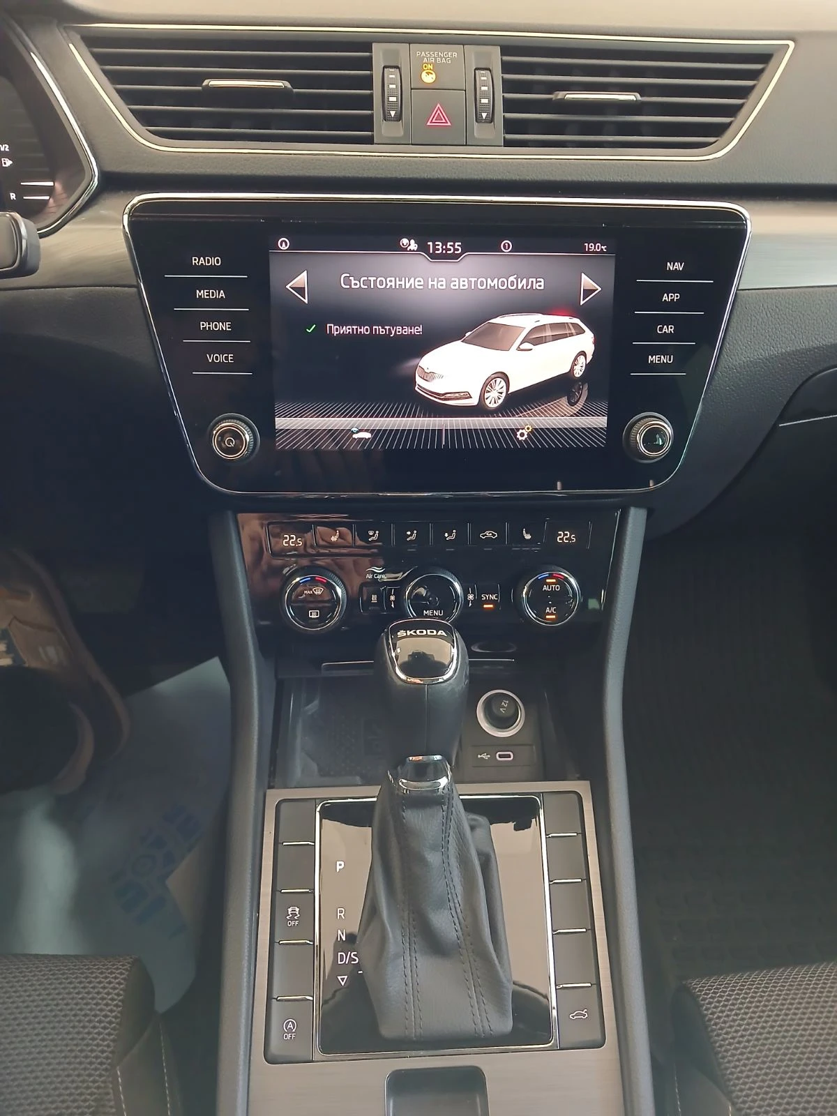 Skoda Superb Style 2, 0 TDI/200 к.с., снимка 10 - Автомобили и джипове - 54358398