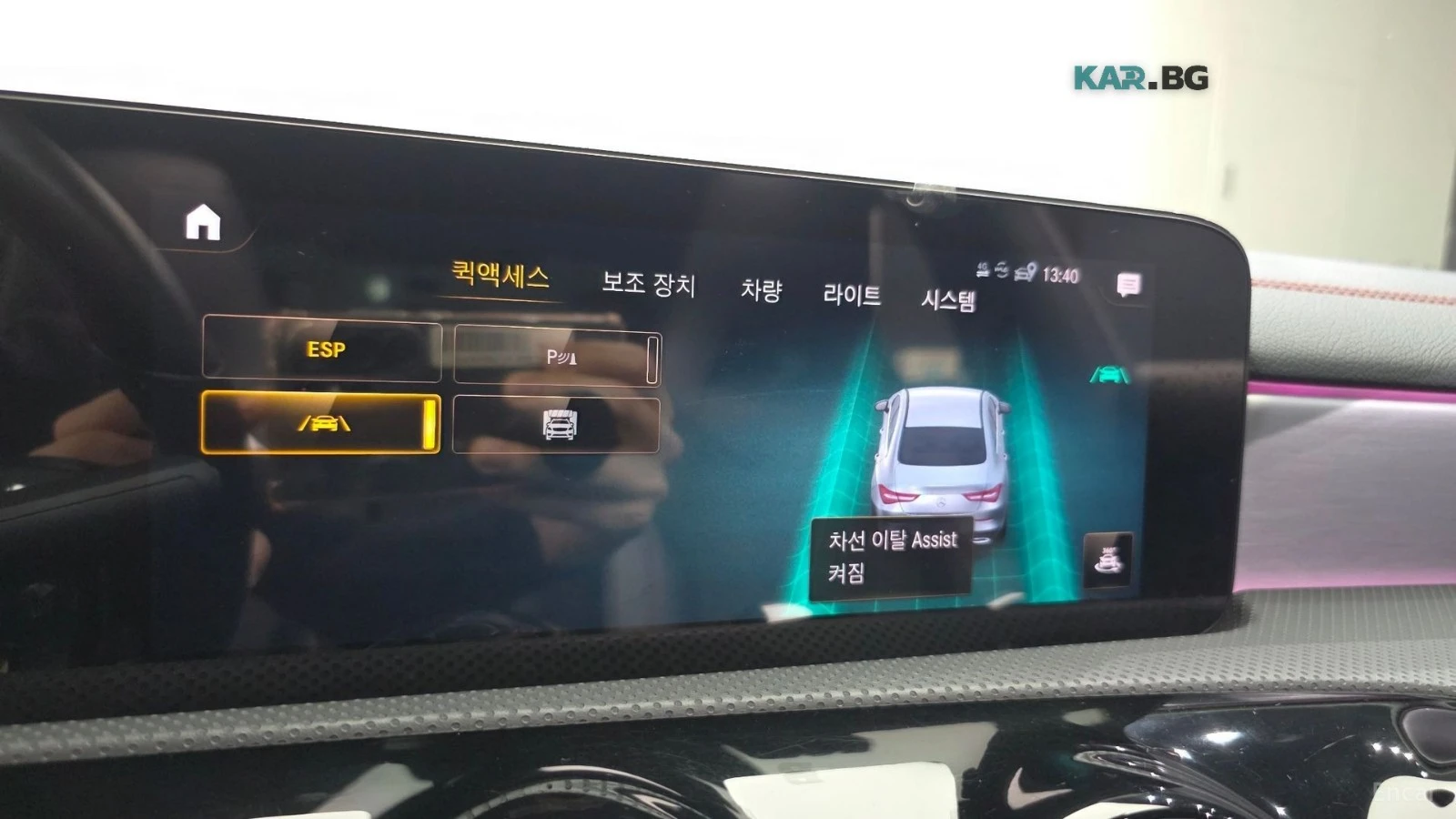 Mercedes-Benz CLA 4MATIC* 360CAMERA* �������*  | Mobile.bg � ����������� 12