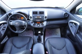 Toyota Rav4 2.2 D4-D/KEYLESSGO/ПОДГРЕВ/КОЖА/КАТО НОВ!!, снимка 11