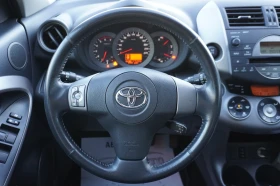 Toyota Rav4 2.2 D4-D/KEYLESSGO/ПОДГРЕВ/КОЖА/КАТО НОВ!!, снимка 12