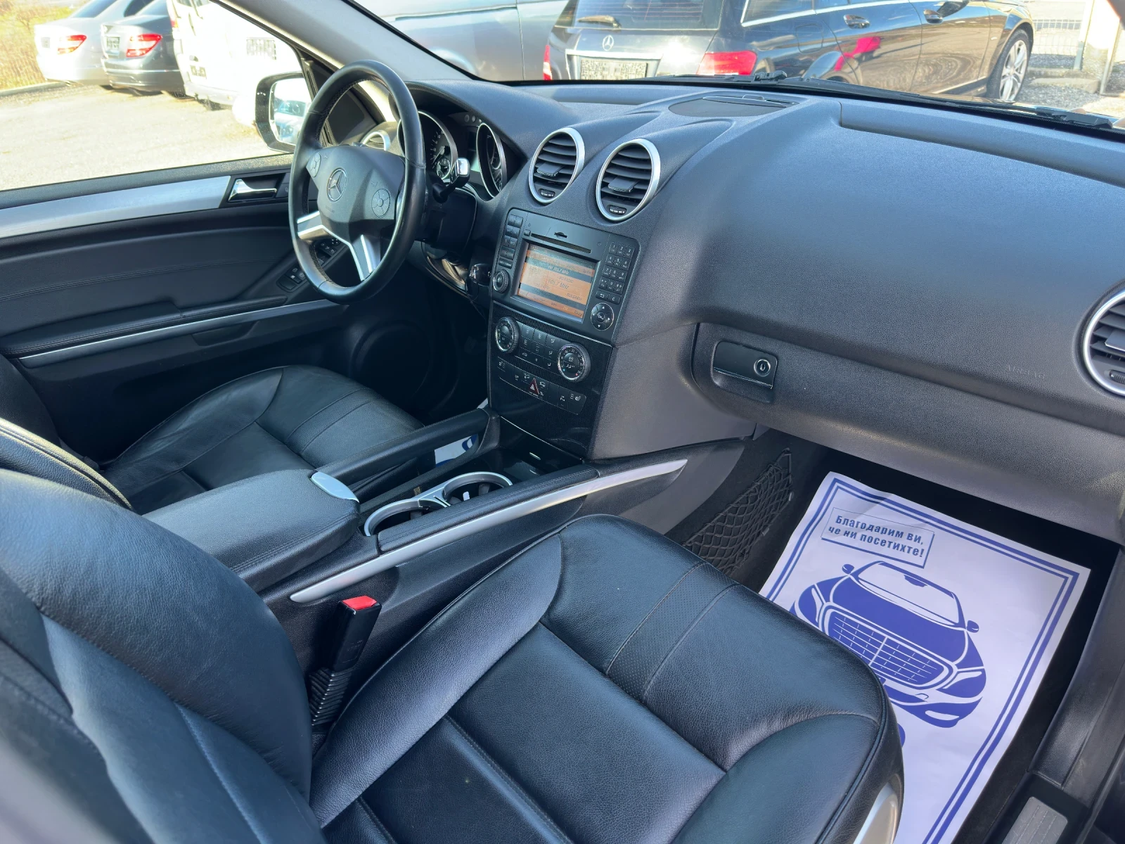 Mercedes-Benz ML 350 FACELIFT* 3.0CDI* 231�.�* 4MATIC* ����* ��������� | Mobile.bg � ����������� 12