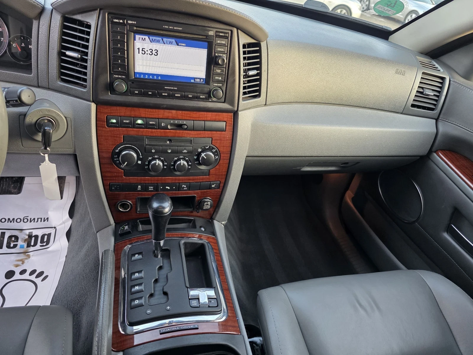 Jeep Grand cherokee 4.7i/ GAZ/ V8/ 4X4/ LIMITED/ | Mobile.bg � ����������� 10