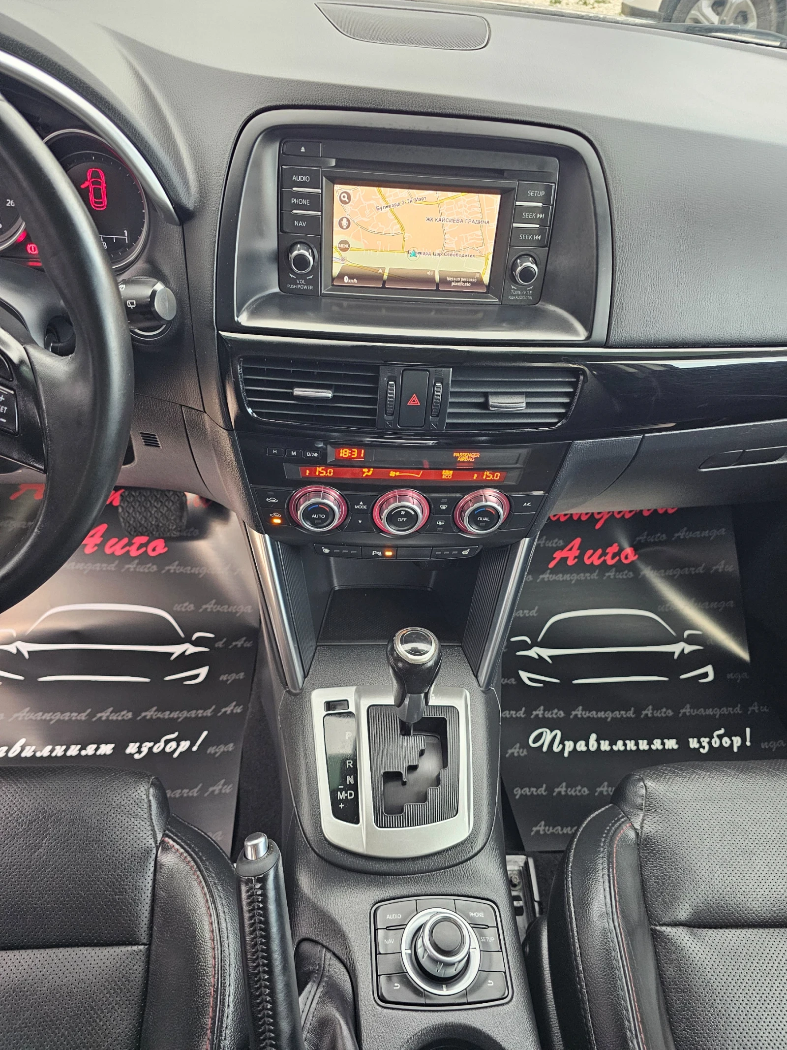 Mazda CX-5 2.2D, 175�.�., 4�4  | Mobile.bg � ����������� 11