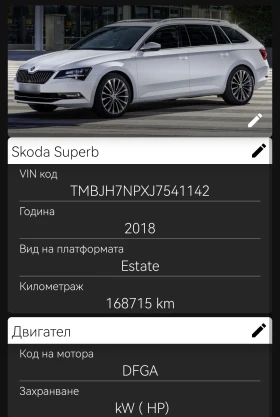 Мехатроник - Ел. платка - Капак - DSG7 150к.с. - DQ381, снимка 10