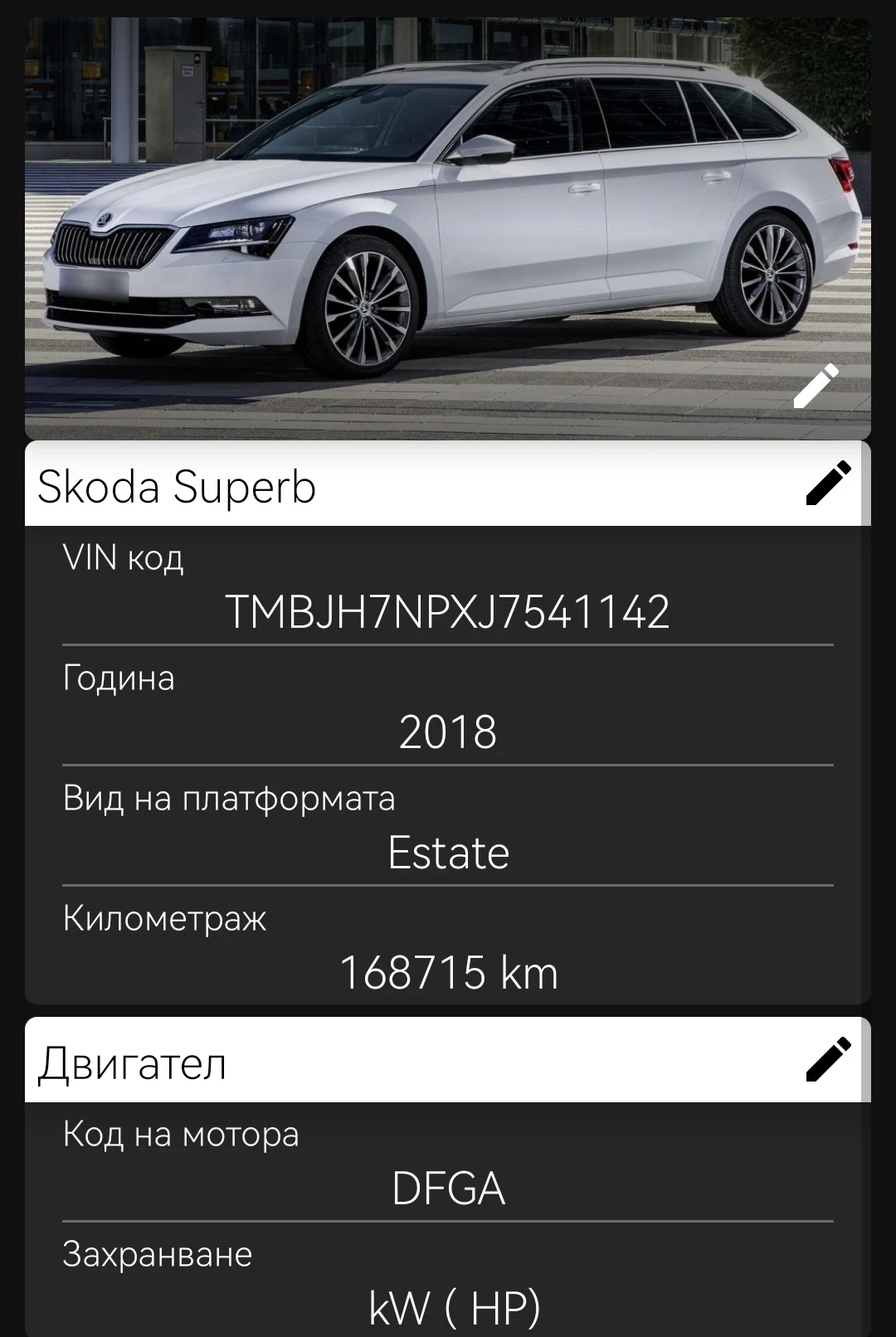  - .  -  - DSG7 150.. - DQ381 | Mobile.bg   10