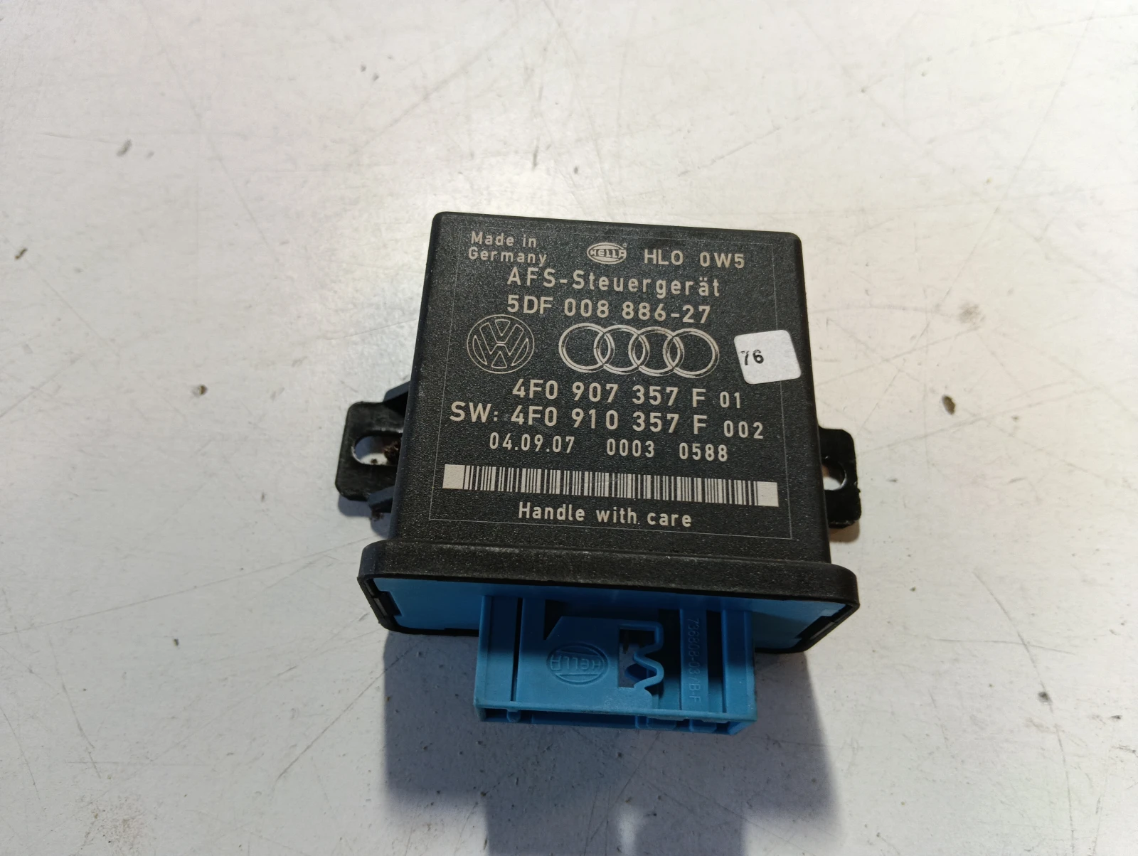 модул Audi Q7