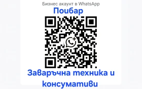 Други, снимка 2