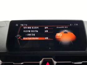 Toyota Supra 3.0* HUD* KEYLESS* BLIND SPOT* КРАЙНА ЦЕНА | Auto.bg — изображение 15