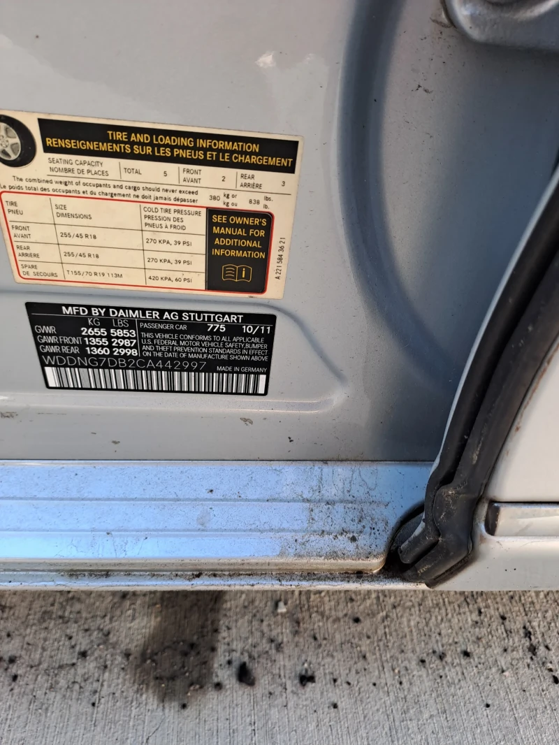 Mercedes-Benz S 550, снимка 8 - Автомобили и джипове - 52629305