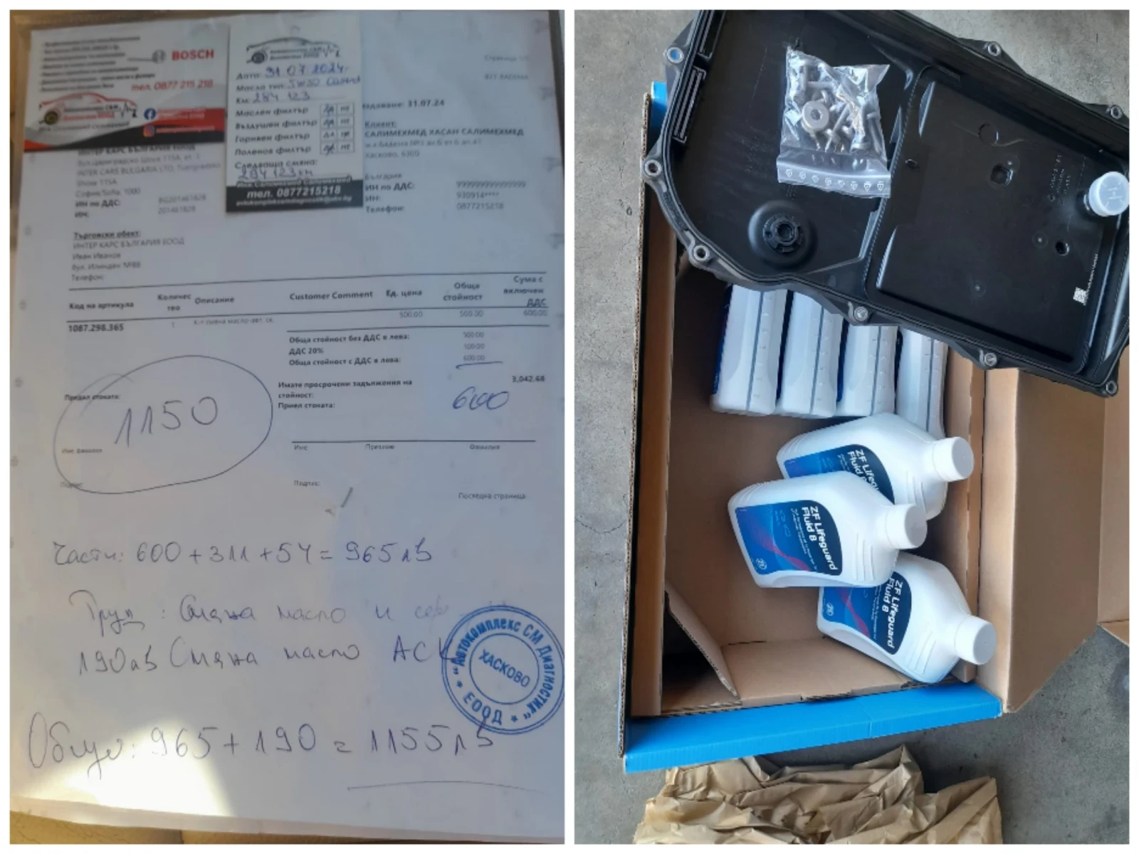 BMW 523 3000 204�.�  | Mobile.bg � ����������� 12