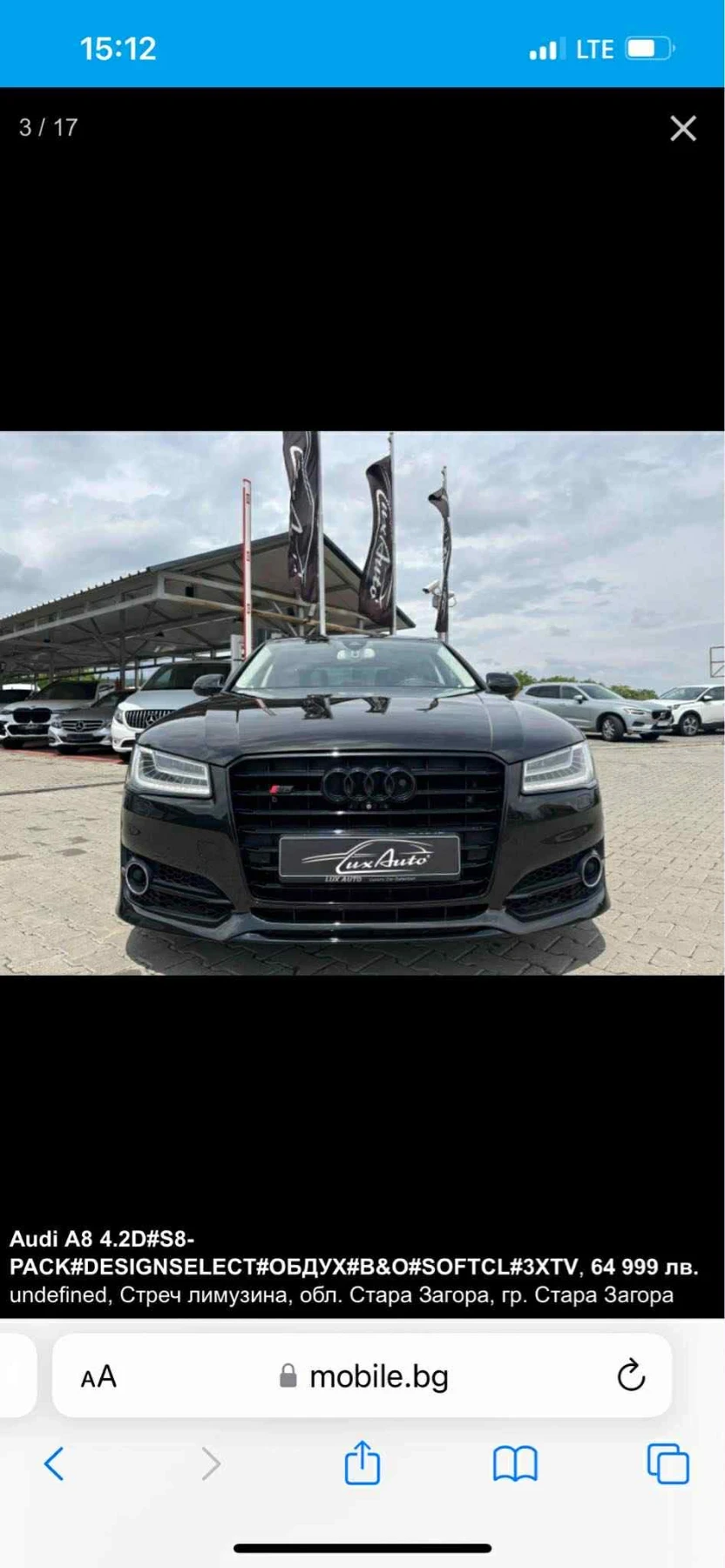 Audi A8  - изображение 2