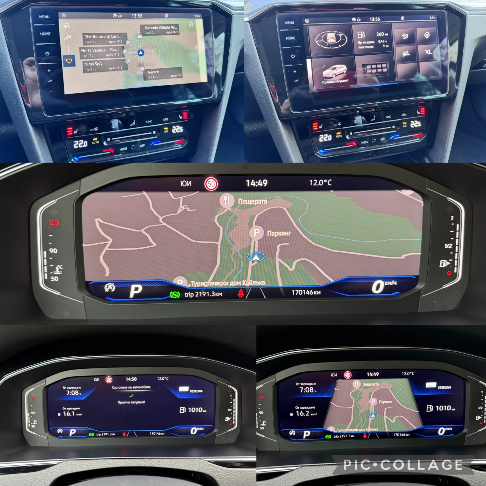 VW Passat 2.0TDI* DIGITAL* HIGHLINE * FACE* DIST* CARPLAY*  | Mobile.bg   13