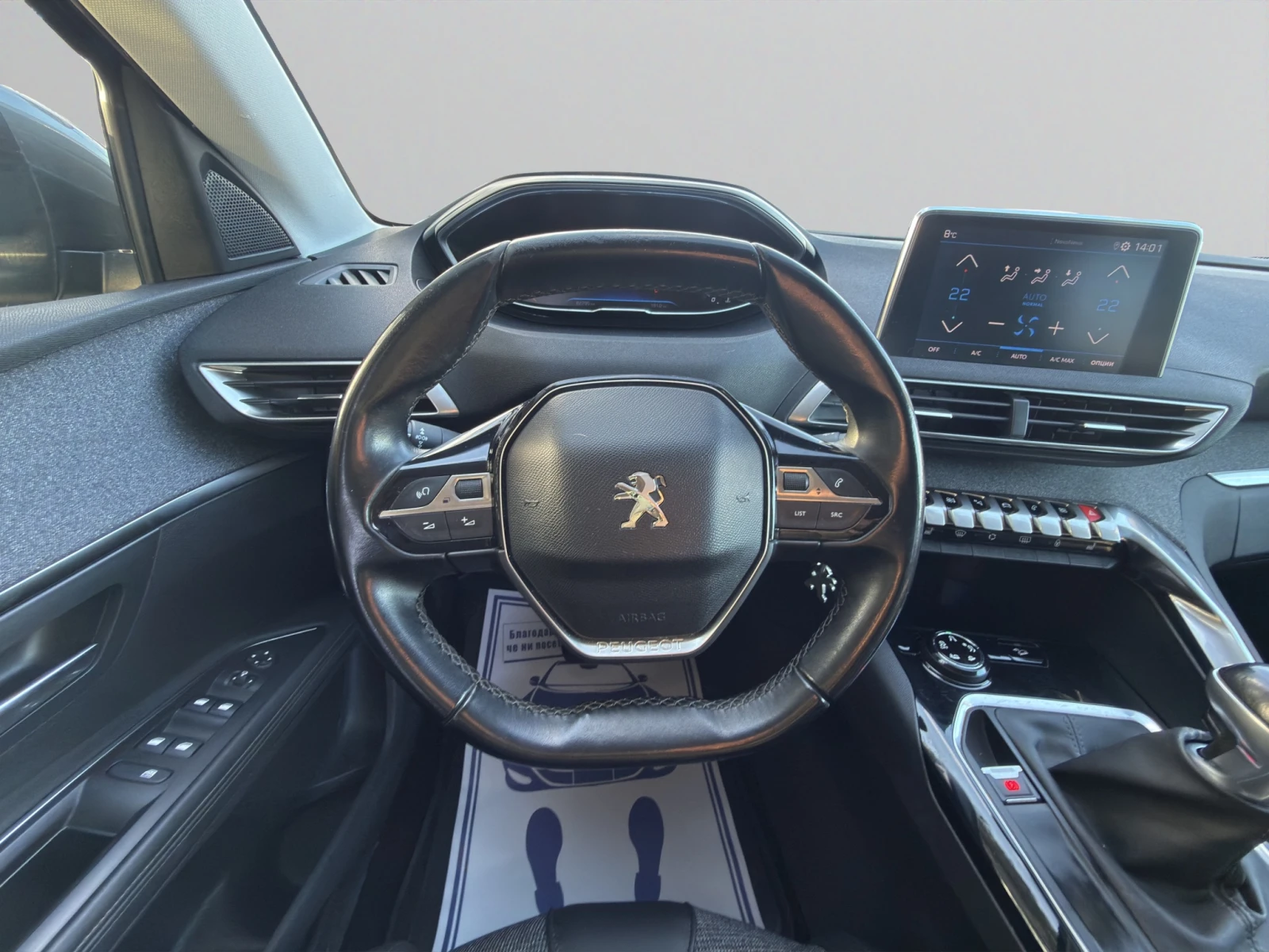 Peugeot 5008 NEW ALLURE  1.5 BlueHDi 130 BVM6 E 6.2 | Mobile.bg � ����������� 11