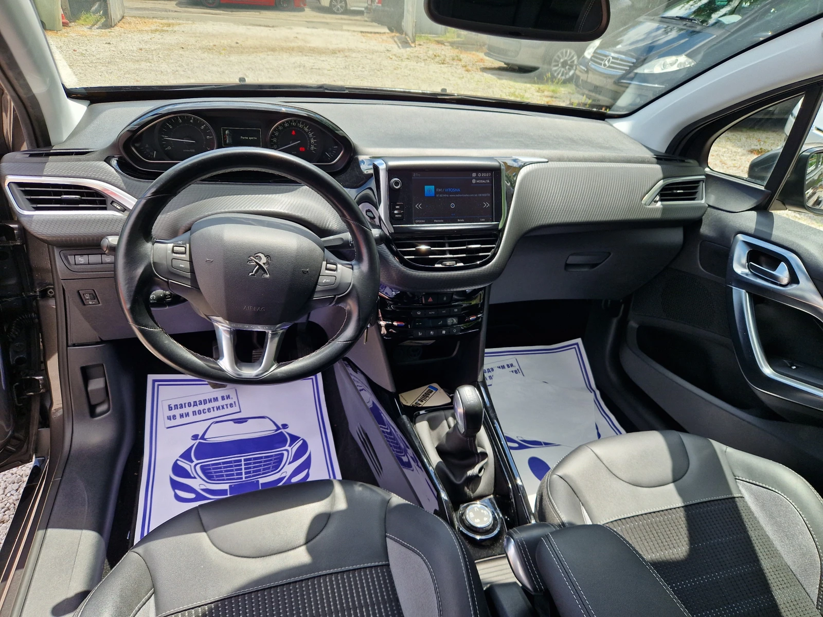 Peugeot 2008 1.2/ALLURE/70х.км!, снимка 11 - Автомобили и джипове - 53257734